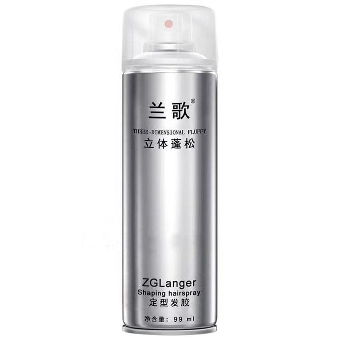 Quick drying hair styling spray for men and women: Natural, fluffy and long-lasting. 99ML per bottle