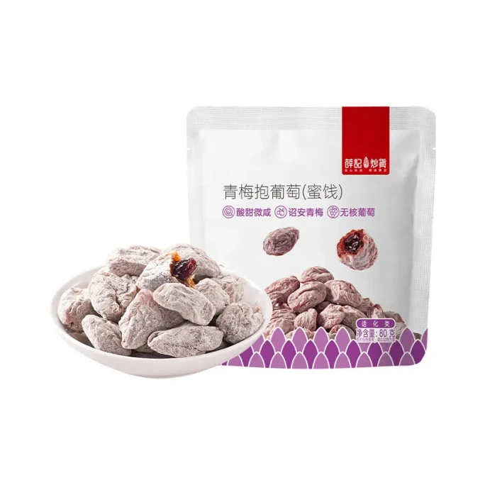 【香港直送】 薛記炒貨 陳皮青梅抱葡萄 80克/包 休閒解饞小零食