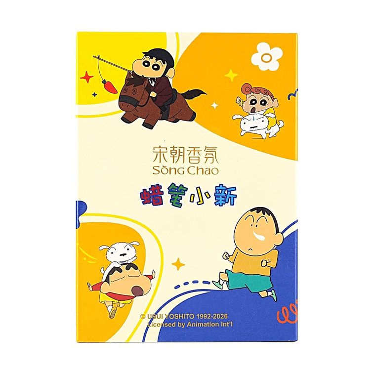 Multi-functional Car Aroma Diffuser Crayon Shin-chan Co-branded Fresh Green Apple Scent 5