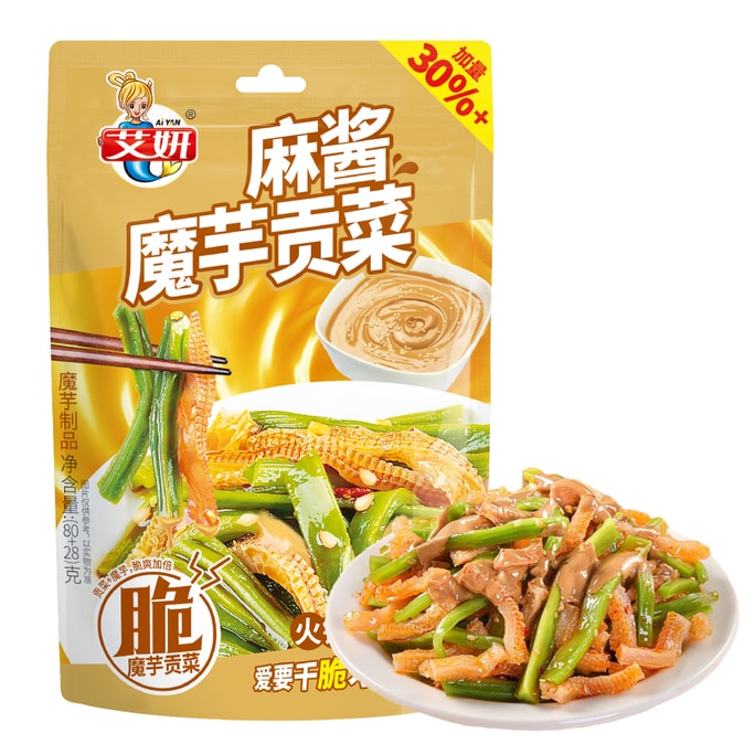 艾妍 蒟蒻貢菜火鍋麻醬味下飯菜開袋即食追劇解饞小點心 80g+28g 【麻醬香醇厚 口感香濃】