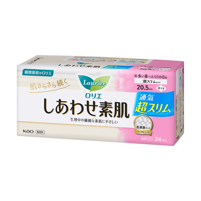 Ultra Thin Unscented Feminine Period Pads for Sensitive Skin with Wings, Size 2 / 205mm, 24ct