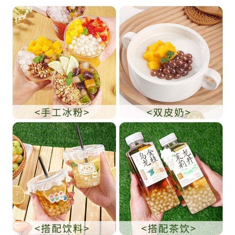 皮小贱 马蹄爆爆珠小包装爆浆珍珠水果捞配料奶茶专用200(40g*5包)