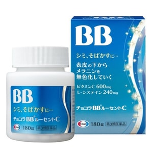 【日本直郵】 俏維儷BB Chocola BB 維C 美白丸 去斑淡化色斑黑色素 複合型維他命片 180錠