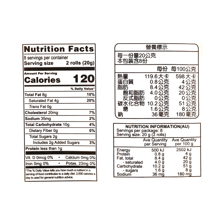 台湾北田 蒟蒻糙米卷 蛋黄味 160g 4