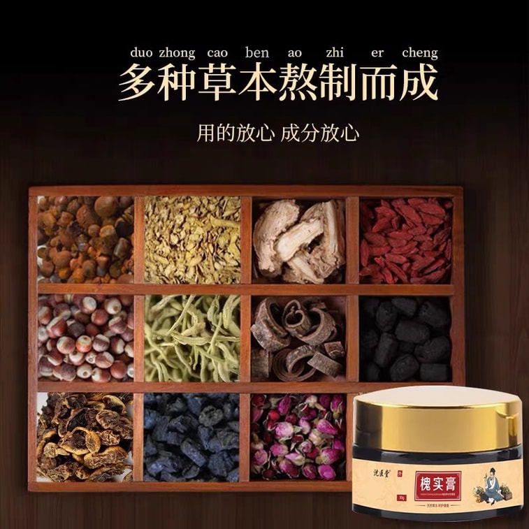 선이탕 괴화열매 연고는 남녀 모두 사용 가능한 치질 치료용 천연 항균 연고입니다. 열을 내리고 염증을 줄이며, 혈액을 식히고 지혈 효과가 있습니다. 항문 불편감, 장시간 앉아 있거나 배변 후 통증 및 작열감에 효과적이며, 불편함을 해소해 줍니다. 장시간 앉아 있거나 화장실을 자주 이용하는 분들에게 필수적인 제품입니다. 30g/병 3