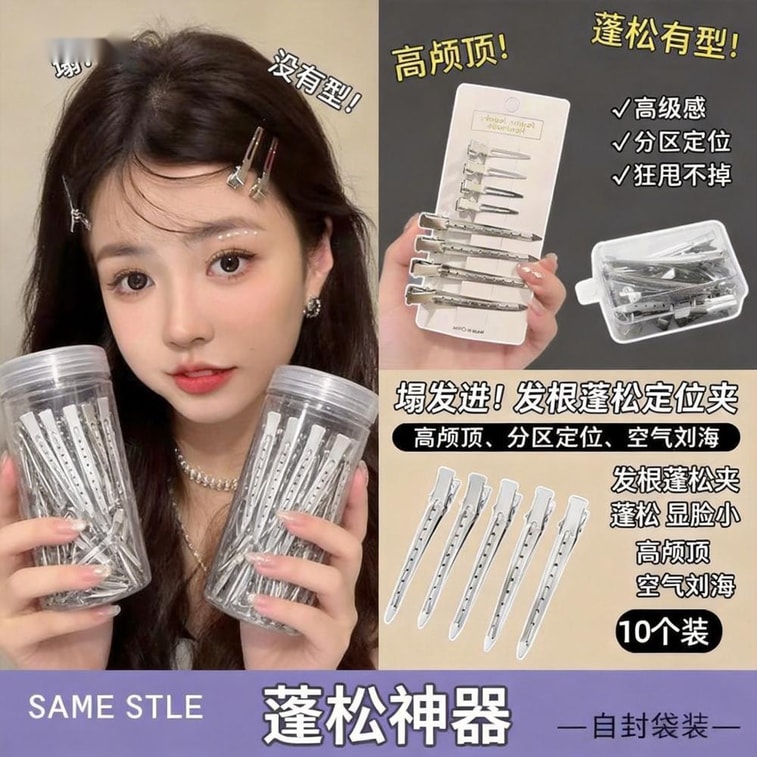 Root Volumizing Clips Large 6-pack – Wide Metal Plates For Full Root Lift. Strong Spring, Heat-friendly. Creates High Crown & Slims Face. Perfect For Thick Hair. Great For Students. 10