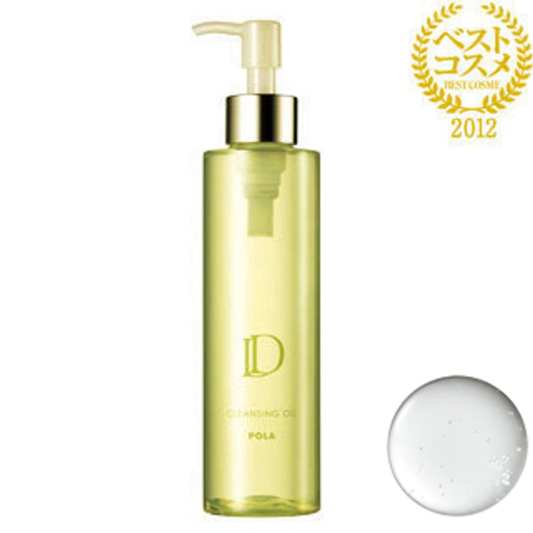 肩*年様 Pola APEX Cleansing Oil 1121 200ml Pola Apex