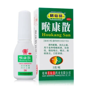 葛仙翁 喉康散 急慢性咽炎喉炎口腔潰瘍 3g*1盒
