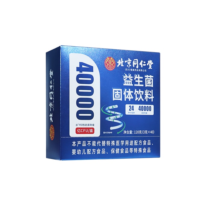 Probiotic 40000 solid beverage 120g