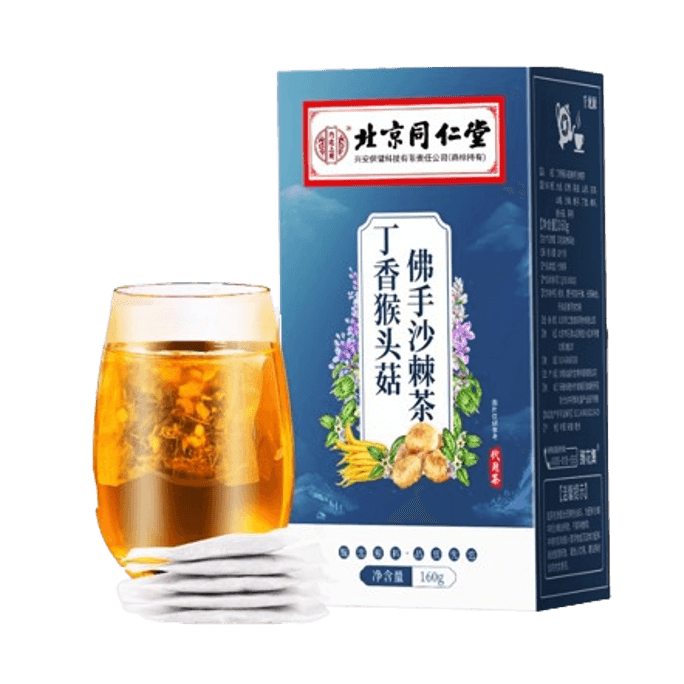 Monkey Head Mushroom And Clove Sea Buckthorn Tea For Nutrition And Stomach Regulation 160g(4g*40Bags)*1Box