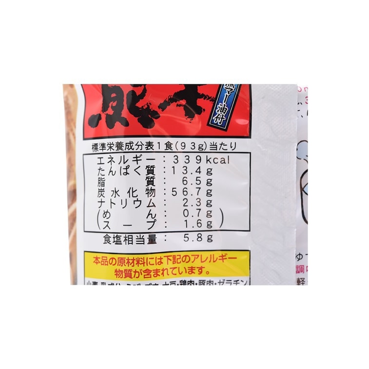 Kumamoto Tonkotsu Instant Noodle Soup Ramen  186g 4