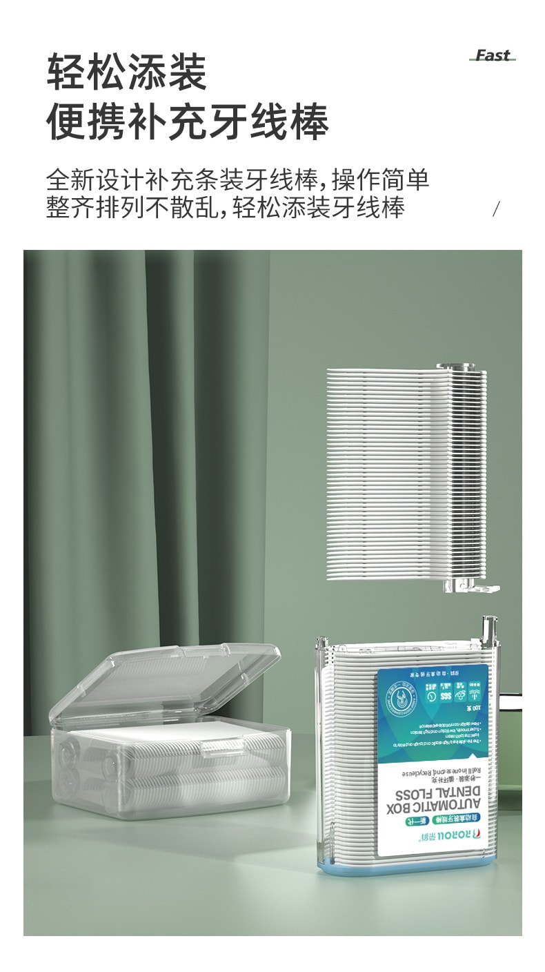 Rong Qiao Fils Dentaires Recharge 200 pièces/boîte Fibre Polymère Haute Tension
