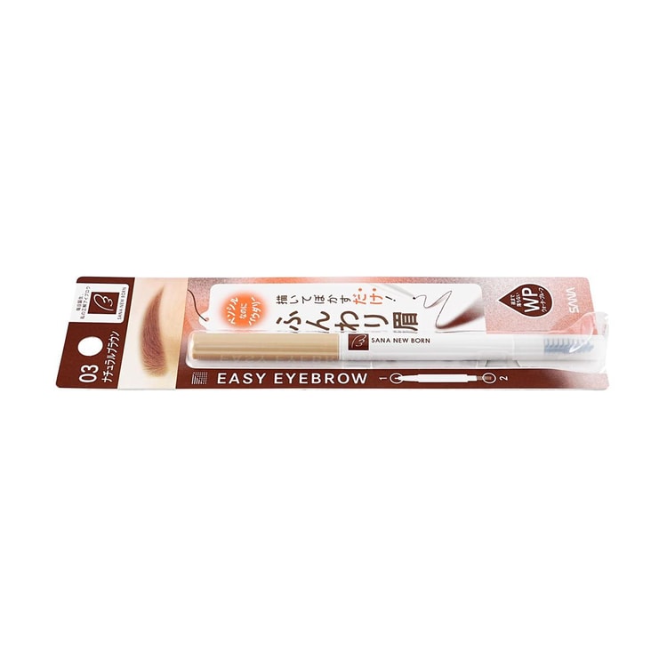 SANA NEW BORN Dual-Ended Easy Eyebrow, #03 Natural Brown​ - Yami.com