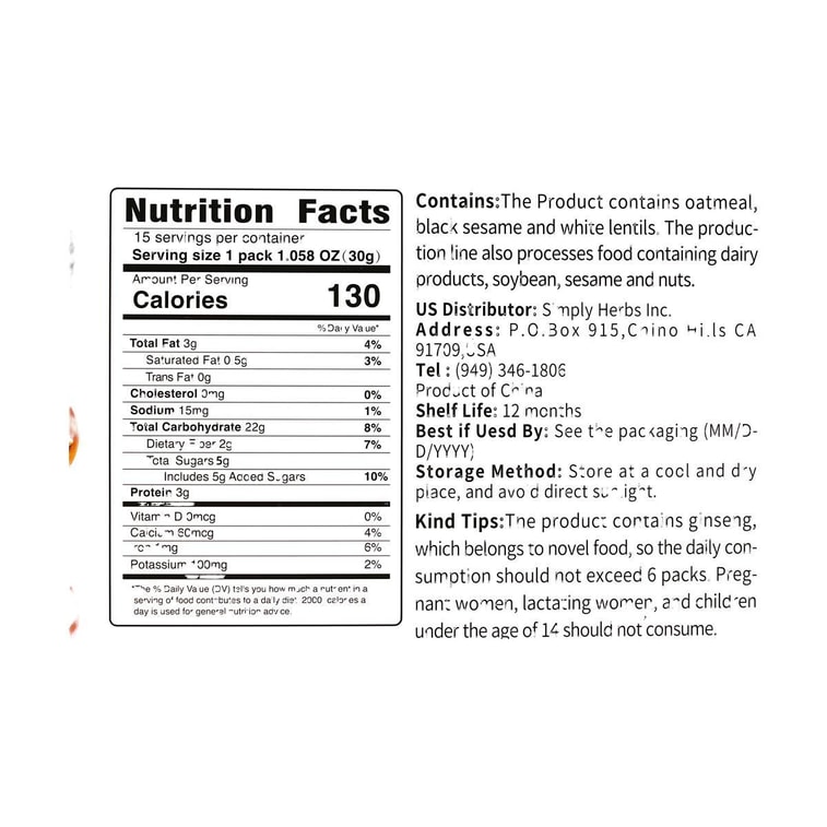 인스턴트 허브 시리얼 (검은깨) 15개입 450 g 6