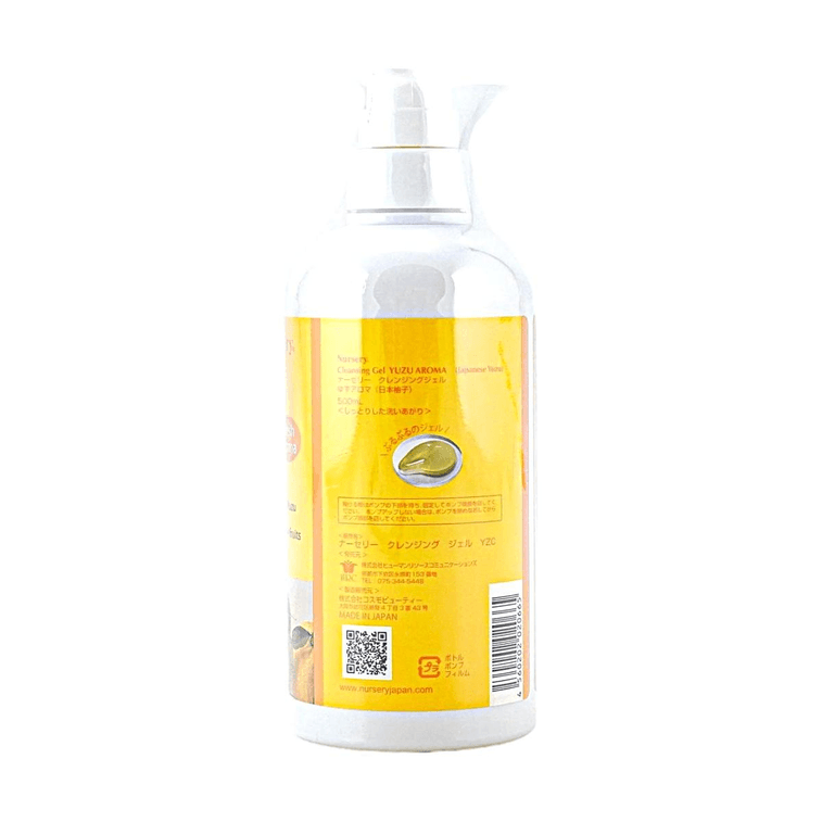 日本NURSERY娜斯丽 柚子卸妆啫喱 500ml COSME大赏第一位【超大容量】 10
