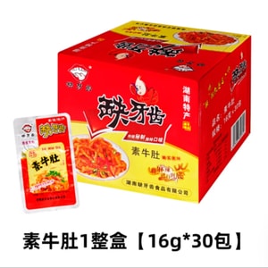 [USA 스트레이트] 이빨 빠진 매운 곱창 후난 특산 매운 스낵 매운 캐주얼 곤약 식품 480g (30팩) 전체 상자