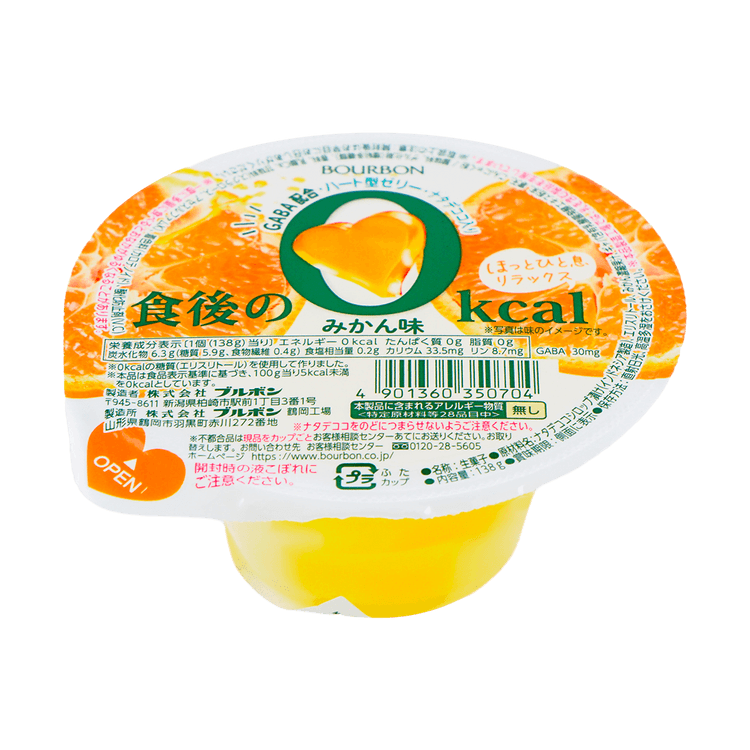 Zero Calorie Orange Flavored Jelly Dessert, 4.87 oz