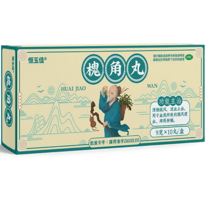 Huaijiao Pills: 9g*10 pills per box