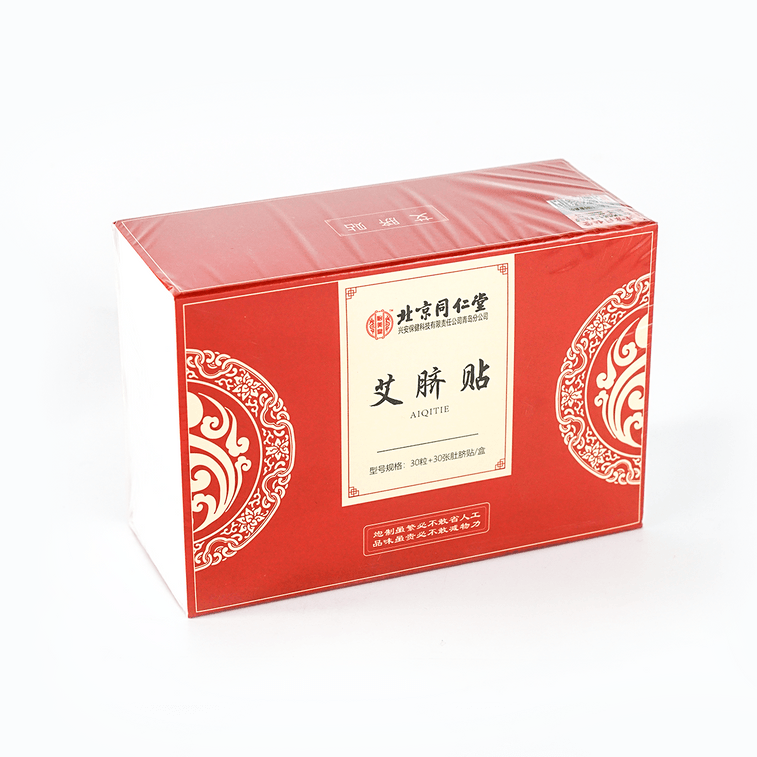 웜우드 네이블 패치 30pcs 3