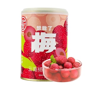 Canned Bayberry, 14.11 oz 【Ready To Eat or For Fruit Tea、Yogurt、Dessert、Bakery】