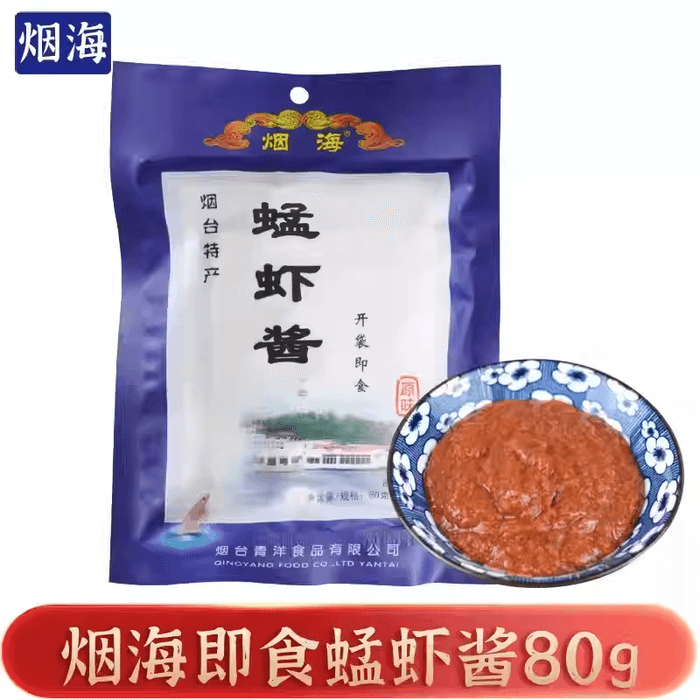 [중국 직배송] 산둥성 옌타이의 특산품인 옌타이 새우젓입니다. 80g x 3봉지. 바로 드실 수 있습니다.