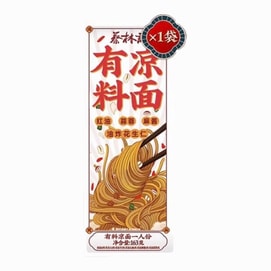 【中国直邮】 蔡林记 有料凉面一人份163g*1袋