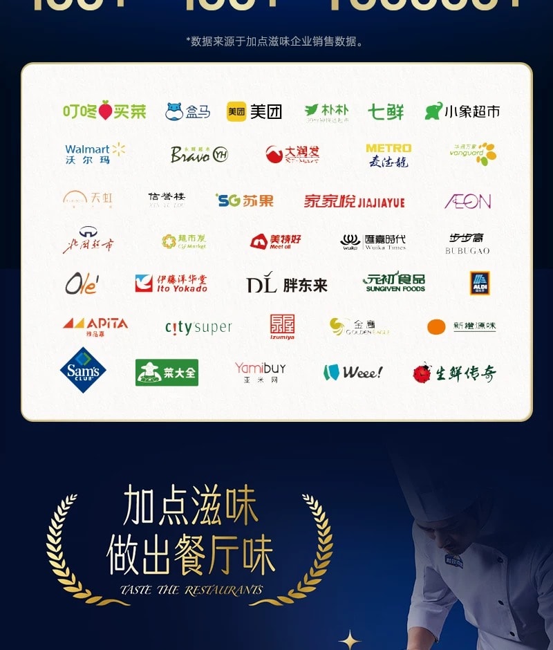 加点滋味 重庆辣子鸡调味料 【添加贵州脆辣椒】 炒鸡酱料腌料140g