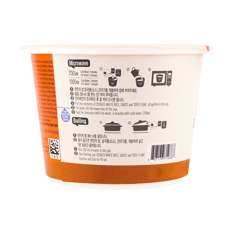 ふんわり豆腐スープご飯 即席ごはん 173g 5