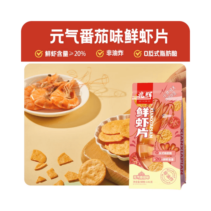 141g Vitality Tomato Flavour * 1 bag (contains 4 Packs)