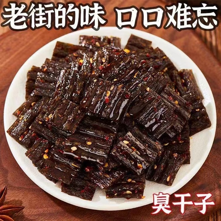  双娇 老长沙双口味臭干子 辣条 190克 蒜香味 麻辣味 美味零食放心吃 5