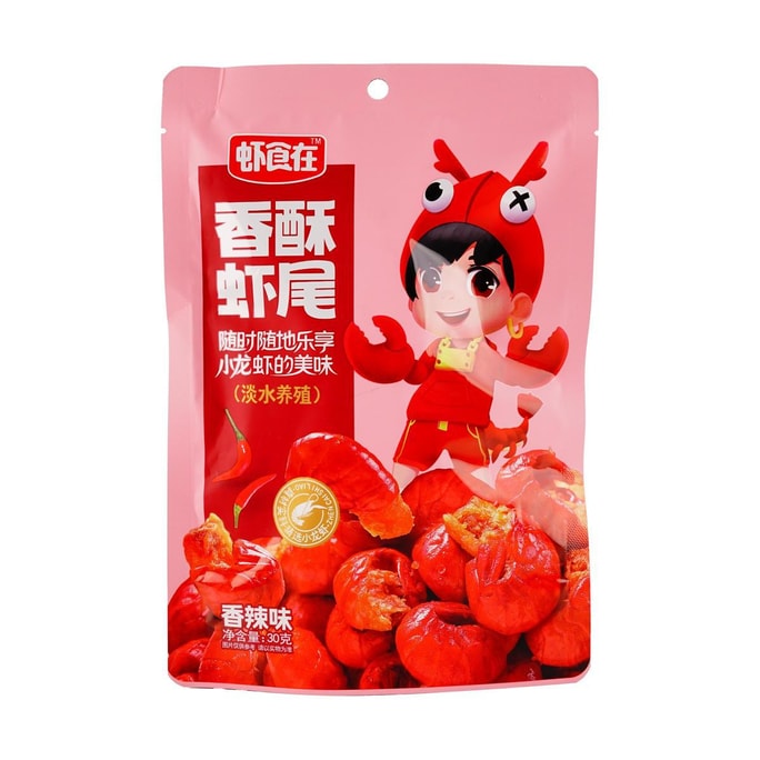 虾食在 香酥虾尾 香辣味 30g