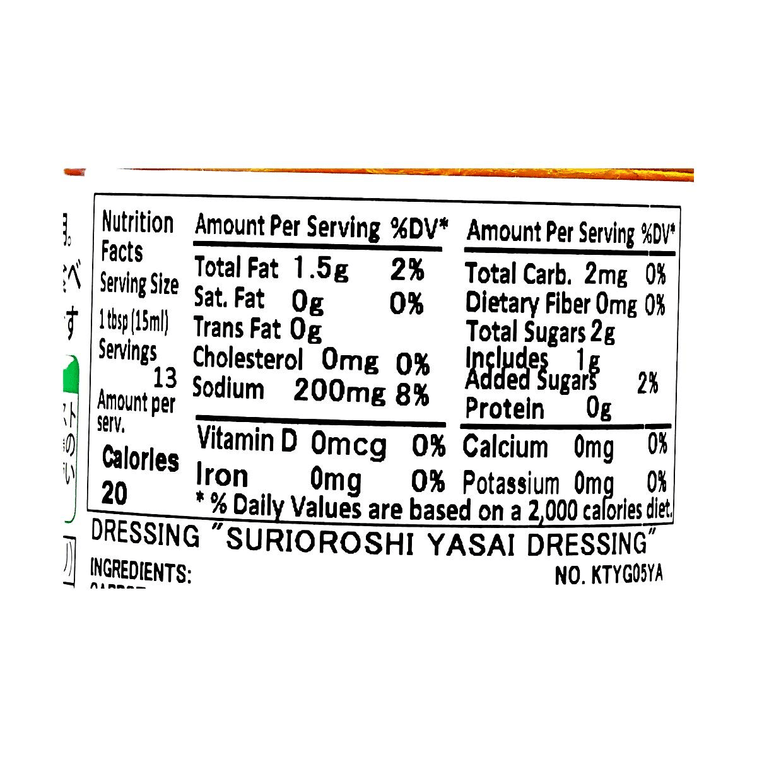 日本PAPAYA SAUCE 蔬菜沙拉酱 200ml【可用于沙拉三明治炸鸡凉拌料理等】 3