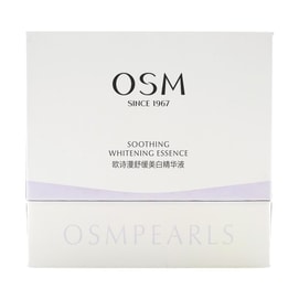 OSM欧诗漫 安心小白管 舒缓美白面部次抛精华 1.2ml*30支 祛斑强韧屏障 击退泛红 修护敏感
