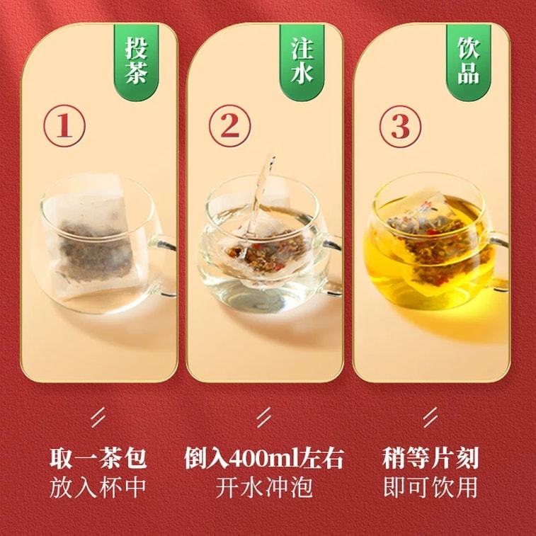 베이징 통런탕 팥, 율무, 복령, 고르곤 열매 차 - 비장을 튼튼하게 하고, 습기를 제거하며, 영양을 공급하는 티백 - 지성 피부와 재발성 여드름 개선 [습기 문제 해결] 5g x 30개입 7