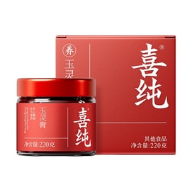 喜純 西洋參玉靈膏 草本養生膏 即食沖飲 220g【純粹無添加】【補氣養血 吃出紅潤好氣色】