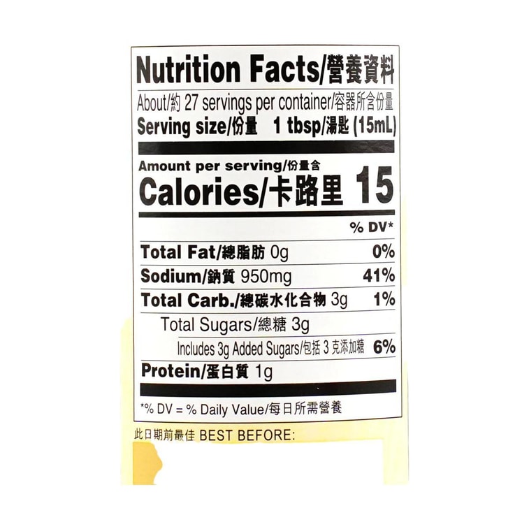 생선조리용 간장 14 oz 8