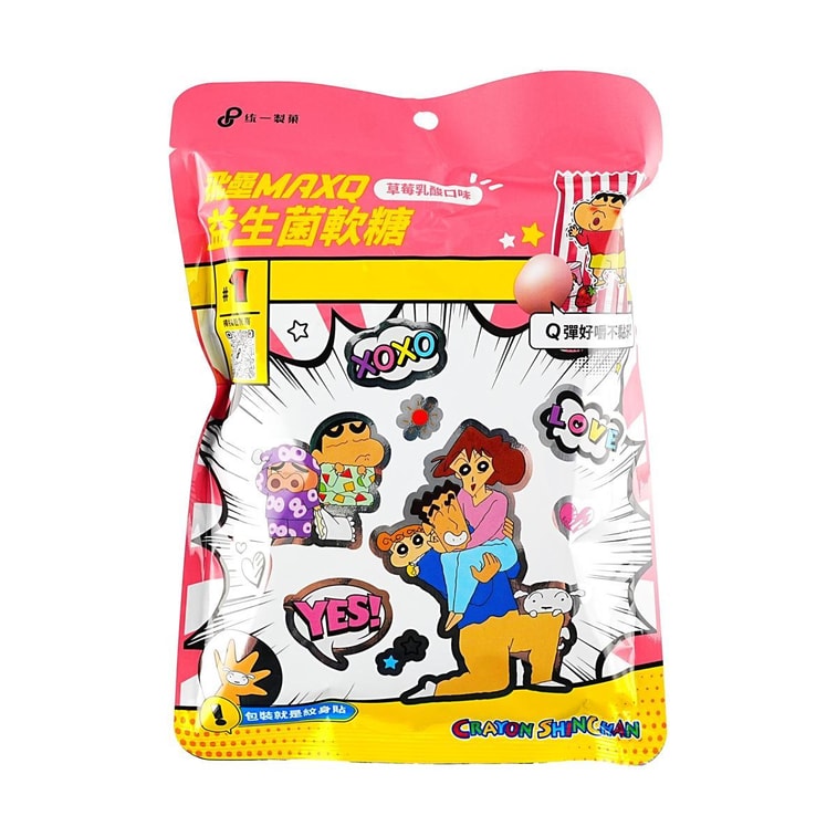 페이레이 맥스큐 츄이 젤리 구미 캔디 딸기 요거트 맛 2.12온스 3