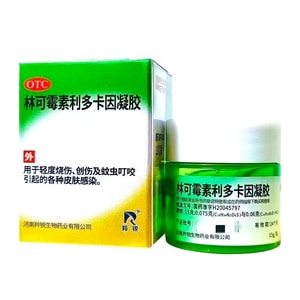 Gel Relieves Redness, Swelling, and Pain For Burns, Scalds, Dermatitis, and Surgical Skin Infections 15g