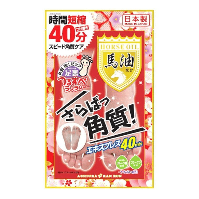 【日本直送】CANDY DOLL 馬油フットマスク（30ml×2）角質除去、保湿、美白、角質除去