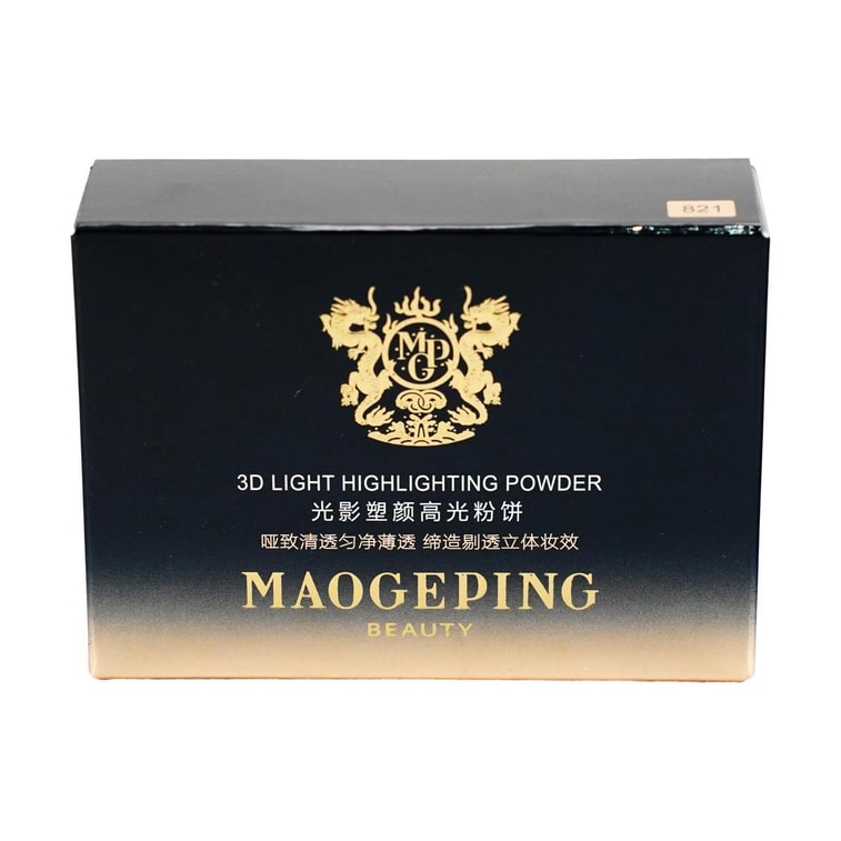 MAOGEPING毛戈平MGP 光影塑颜高光粉饼 新手哑光提亮盘 脸部遮泪沟 4.5g #821 哑光版 嘭嘭饱满清透立体【入门高光】 12