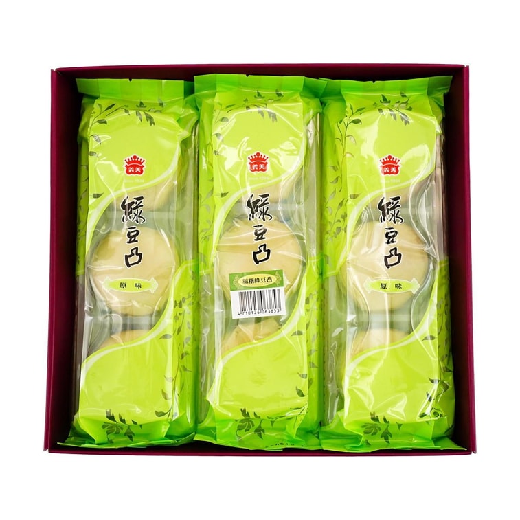 Mung Bean Mooncake Pastry Gift Box - 9 Pieces, 22.22 oz 【Green Bean Mooncakes *6 + Mochi Green Bean Mooncakes *3】 7