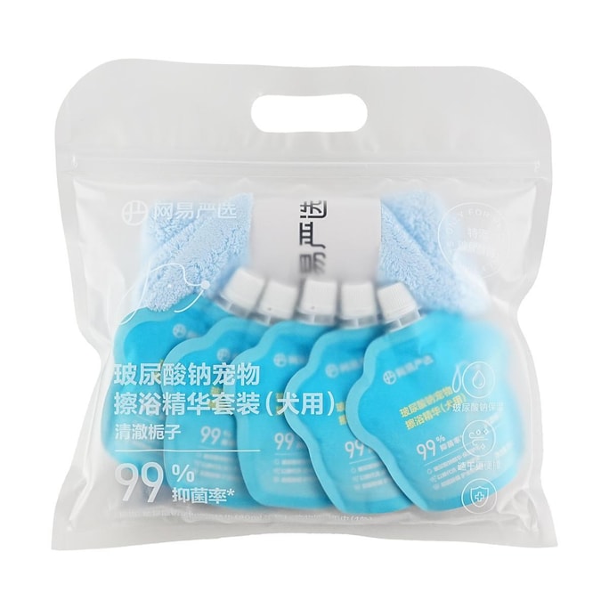 Pet Bath Essence Set for Dogs - Dog Bath Set 30ml*5 Capsules + Glove Towel Clear Osmanthus