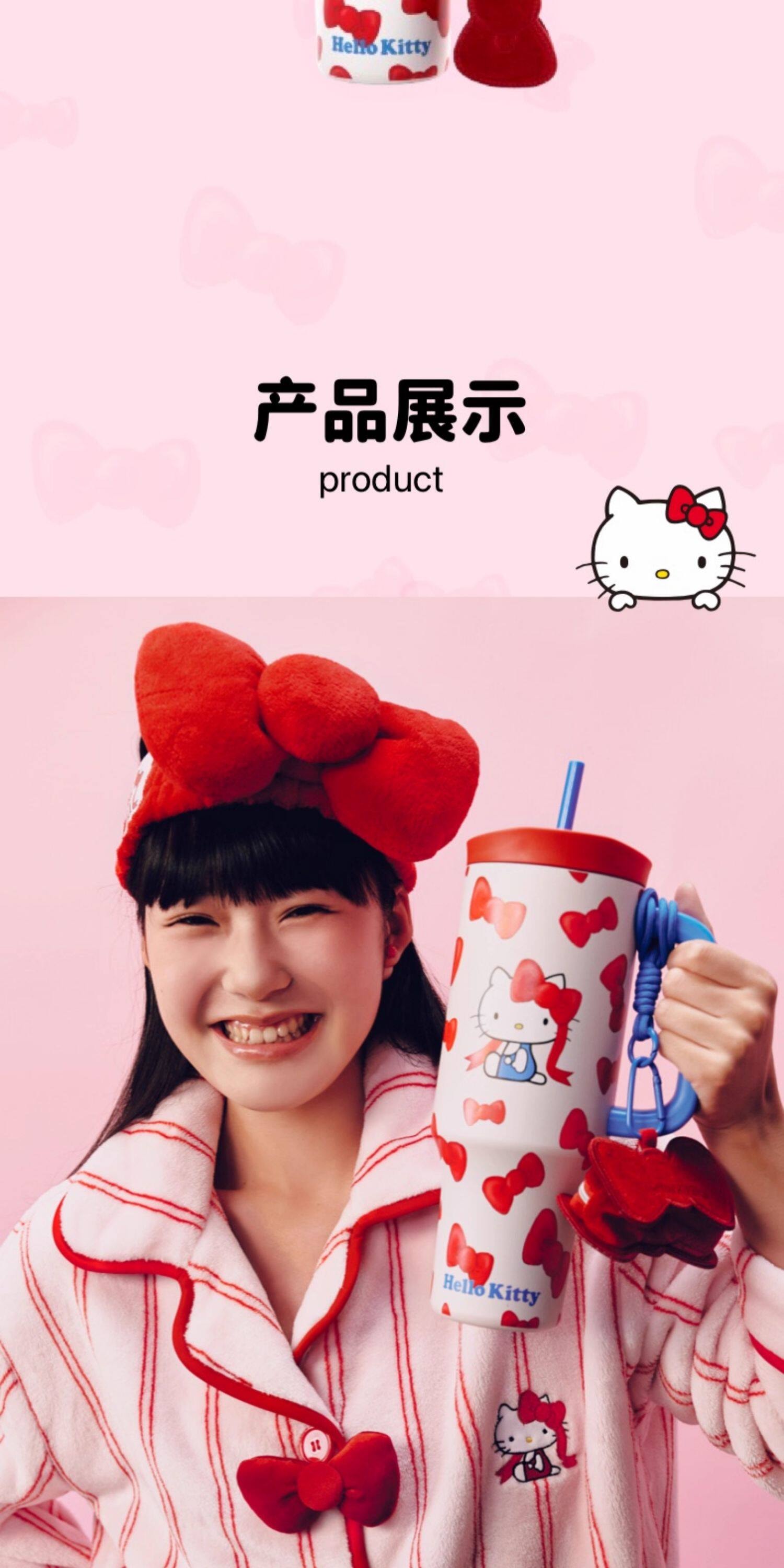 【中國直郵】 THEBEAST野獸派 野獸派 家居三麗鷗Hello Kitty巨無霸保溫杯吸管杯不銹鋼保冷杯 牛仔豹紋 (含mini收納包掛件) 一個裝