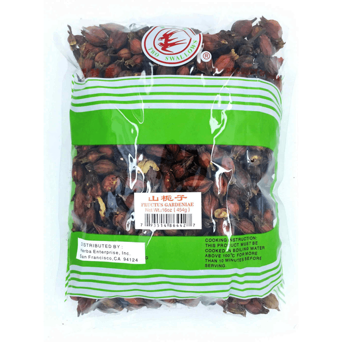  Fructus Gardeniae 1lb