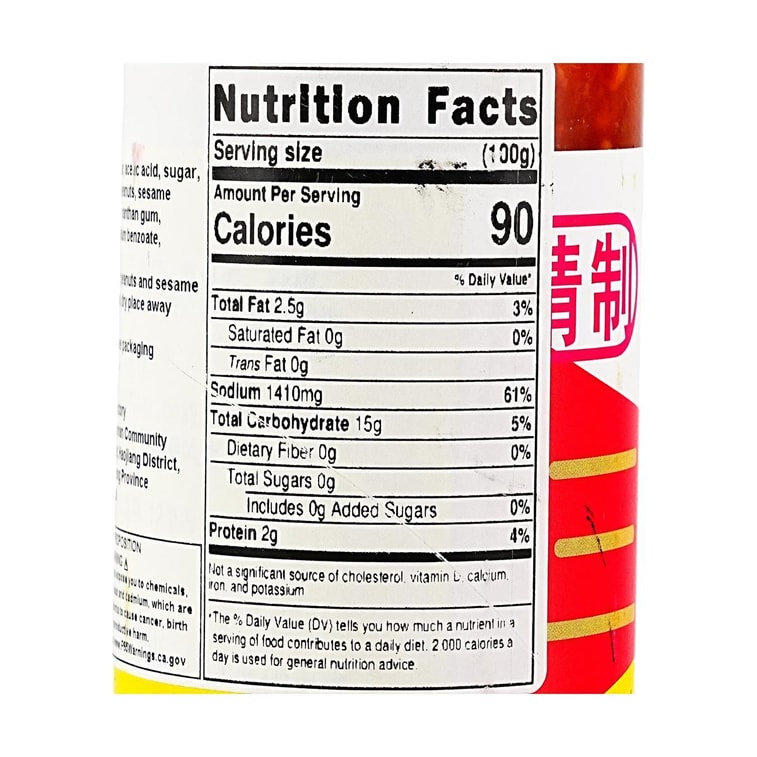 Sanshen Sauce ,7.05 oz 【Guangdong Chaoshan Specialty】【For Crab, Fish and Seafood】 3