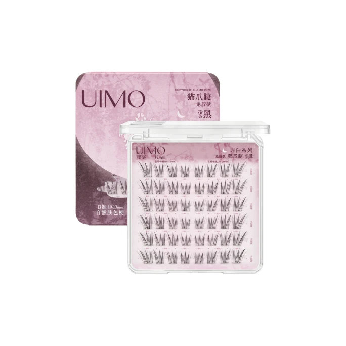 [Hong Kong Direct Mail] UIMO Moon White Series False Eyelashes Glue Type Vine Cold Tea Black 1 Box Segmented Fox Style Natural False Eyelashes Angelababy Recommended