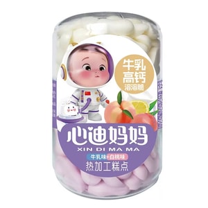 心迪妈妈 牛乳高钙溶溶脆【牛乳味+白桃味】儿童零食 双层牛乳溶豆  酸奶水果溶豆 白桃饼干 糕点 酸奶水果溶豆 26g/罐