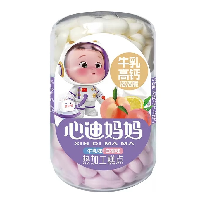 High Calcium Milk Soluble Crispy Snacks【Milk Flavor + White Peach Flavor】Children Double Layer Milk Soluble Beans Yogurt Fruit Soluble Beans White Peach Cookies Cakes Yogurt Fruit Soluble Beans 26g