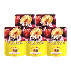 Chunguang Hainan Specialty Snack Candy - Juicy Prune Gummies 25g*5 Bags