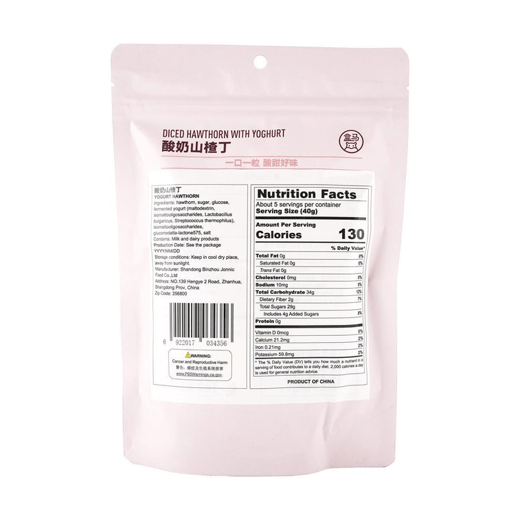 Yogurt Hawthorn Cubes, 7.34 oz *5【5 Pack】 6